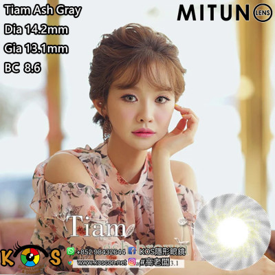 Mitunolens Tiam Ash Gray ティアム・アッシュグレー 1年用 14.2mm Mitunolens Tiam Ash Gray ティアム・アッシュグレー 1年用 14.2mm